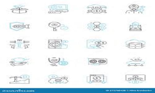 在这个信息迅速发展的时代，电子支付已经成为我们日常生活中不可或缺的一部分。在这方面，t p钱包作为一种新兴的支付工具，受到了越来越多用户的欢迎。许多人在使用t p钱包进行转账时，都会有一个共同的问题，那就是：“t p钱包转账需要多长时间？”接下来，我们将详细探讨这个问题，并提供一些背景知识和实用建议。

详解t p钱包转账所需时间：快速、安全的转账方式