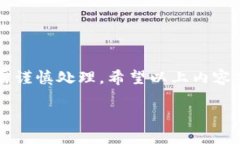 关于数字货币钱包的注册