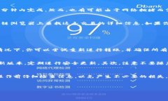 如何将TP钱包里的资金转出来在数字货币的世界里