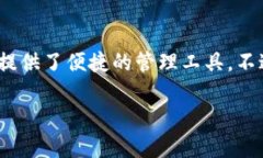 最划算的TP钱包EOS内存选择指南在数字货币的世界