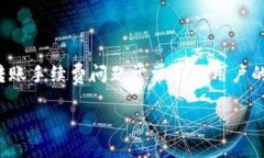 思路概述在数字货币日益受到关注的今天，许多