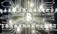 tiaoti如何在TP钱包中找到和使用Uniswap？/tiaotiTP钱