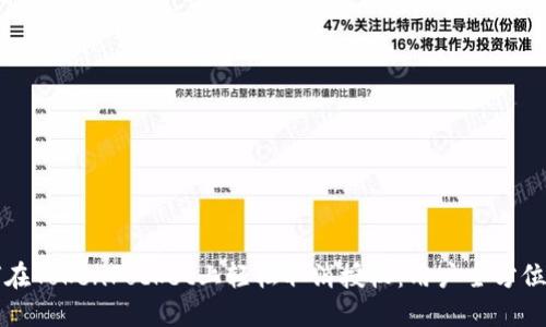 如何在TokenPocket上轻松取消授权：用户全方位指南
