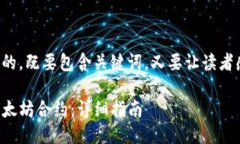 思考一个且的我们可以构建一个吸引眼球的，既