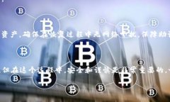 要创建多个TP钱包（Trust Wallet），我们需要了解什