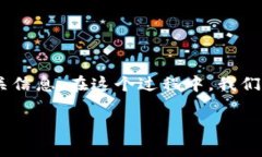 要在TP钱包中出售Dogmoon代币，首先需要你了解几