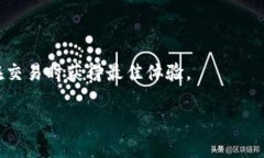 为何TP钱包无法打开JustSwap？深度解析与解决方法