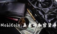 深入了解MobiCoin：未来的加