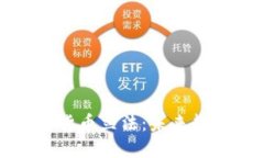 中国加密货币立法：未来