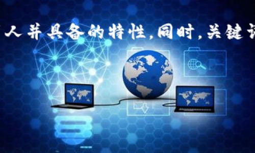 在为“TP钱包旧版链接”这一主题进行创作时，我们需要确保吸引人并具备的特性。同时，关键词也要恰当以便提高搜索引擎的排名。下面是我为您准备的内容。



TP钱包旧版链接概览：安全性、功能与下载指南