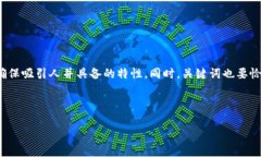 在为“TP钱包旧版链接”这