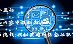 思考一个且的请在下面内