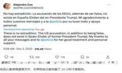 加密货币惩罚：理解法律