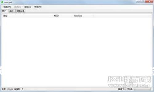 全面解析加密货币经济区的潜力与挑战