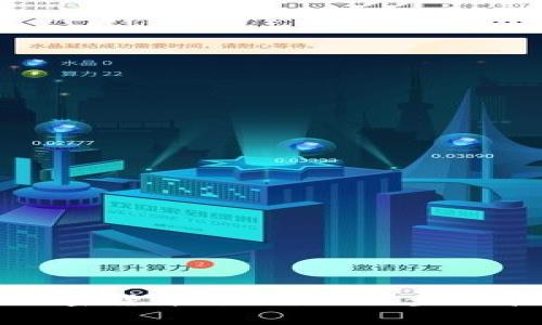 如何关闭加密货币支付：必要步骤和注意事项