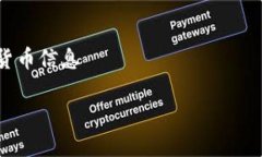     空投加密货币信息202